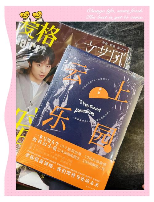 校园乱系列全文在线阅读 | 热门校园小说合集