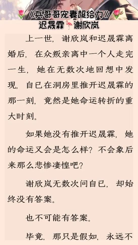 天官赐福小说全文免费阅读 | 完整版在线观看