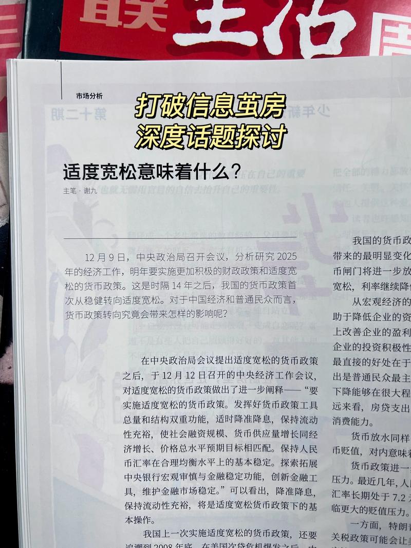 黑道学生2全文免费在线阅读 | 黑道学生第二部小说