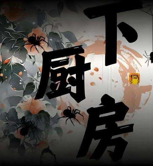 聊斋志异白话文在线阅读 - 经典鬼怪故事全集免费看