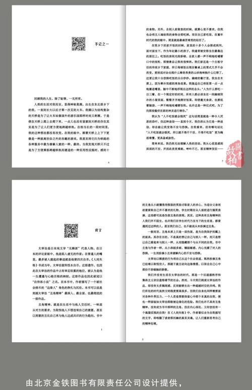 成人小说在线免费阅读 | 海量精彩作品尽在这里