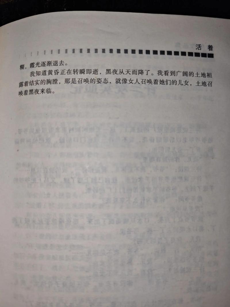 雪鹰领主在线阅读 | 我吃西红柿力作