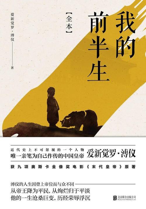 《老人与海》在线阅读：海明威经典中篇，诺贝尔文学奖作品