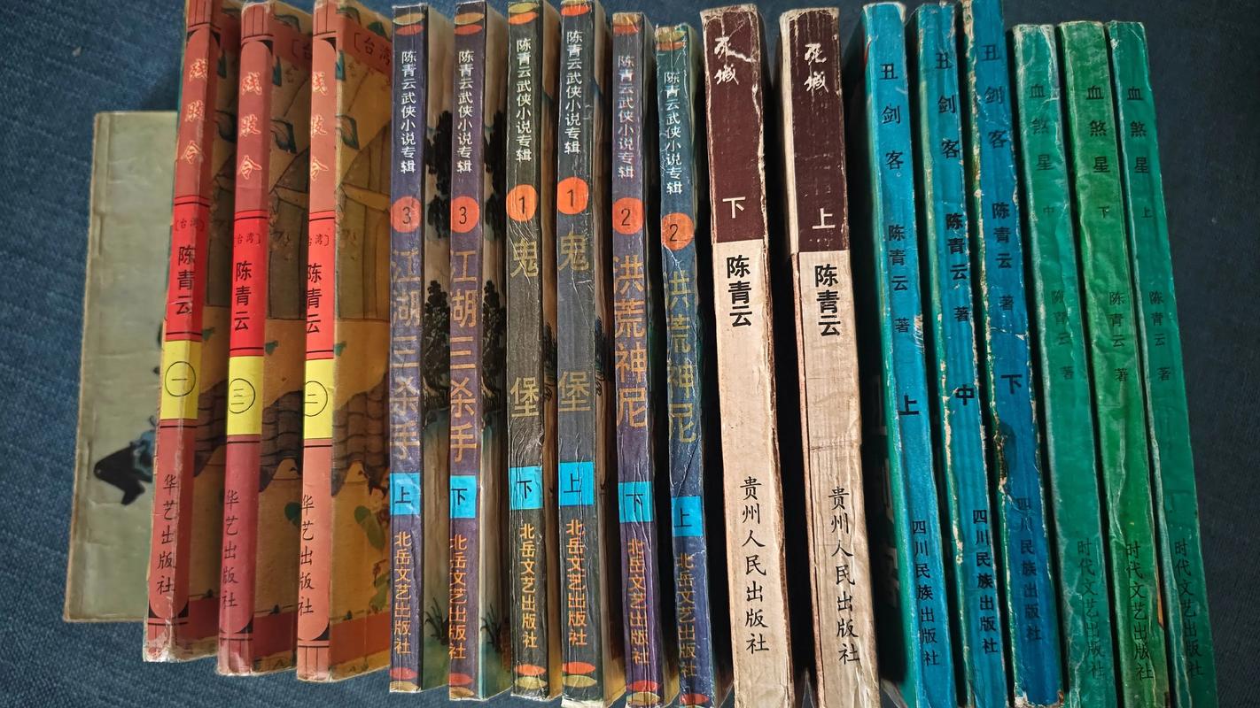 白洁在线阅读 | 经典言情小说全文免费阅读