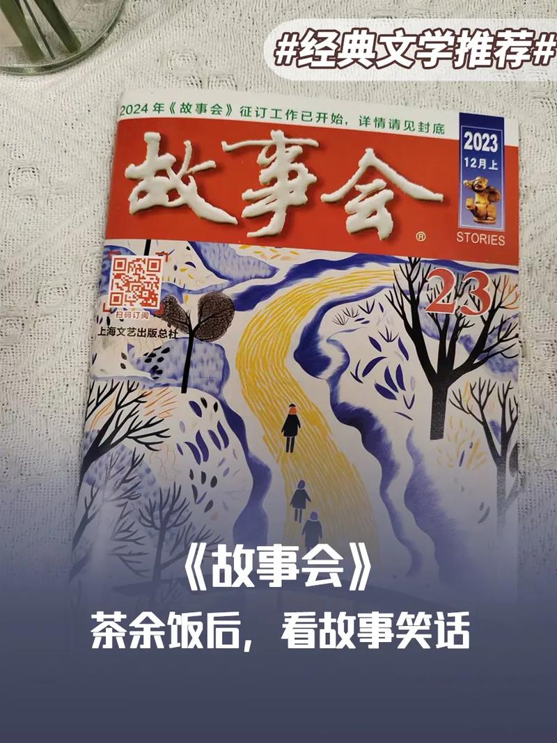 小白兔与大灰狼全文在线阅读 - 经典童话故事
