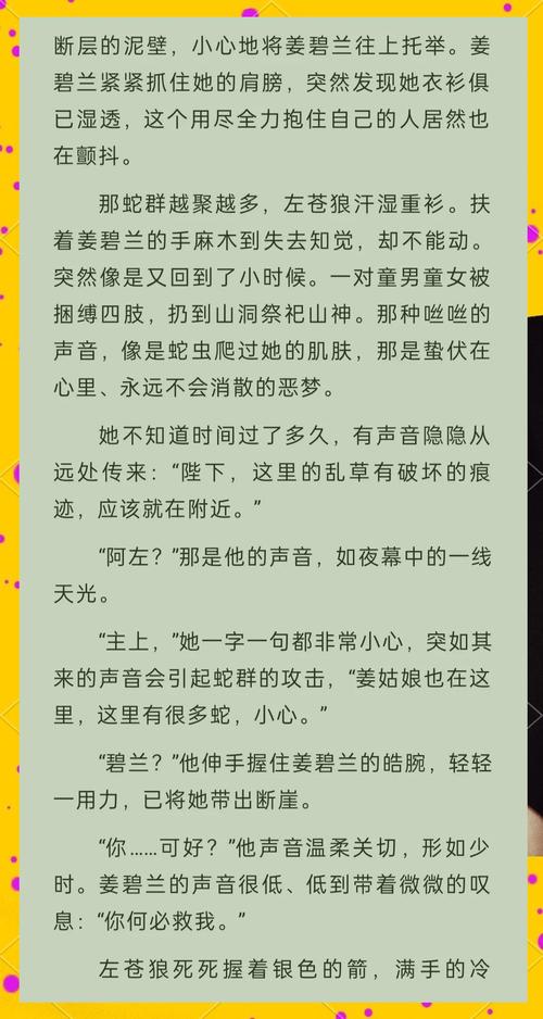废后将军全文免费在线阅读 | 热门言情小说无弹窗