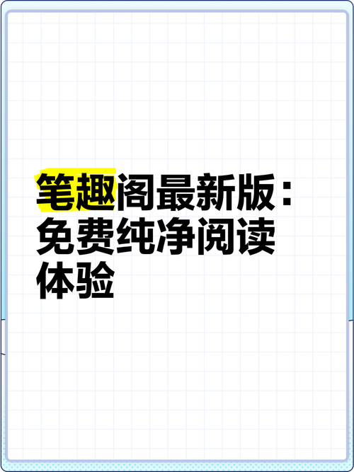 二哈和他的白猫师尊未删减版全文免费在线阅读