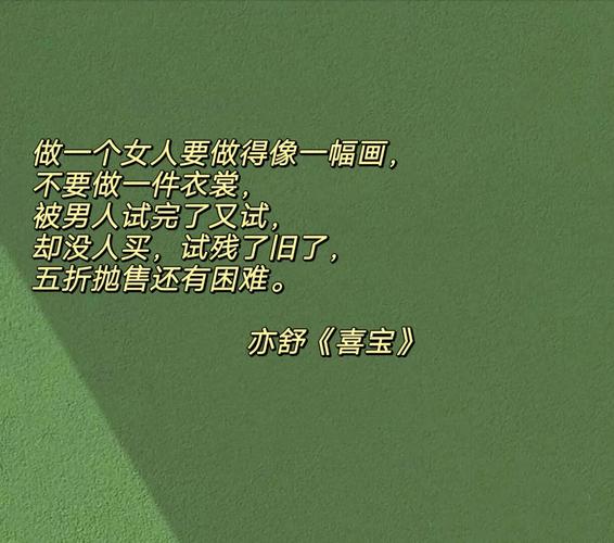 蒲柳人家全文在线阅读 | 刘绍棠经典乡土小说