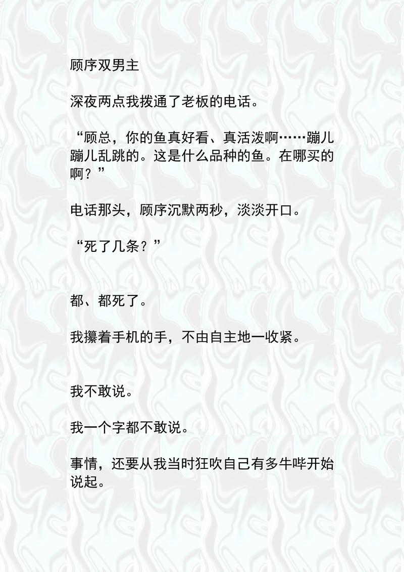 二号首长最新章节在线阅读 - 官场小说全文免费阅读