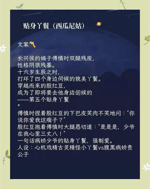 我的占有欲少年在线阅读｜热门少年占有欲小说全文免费看
