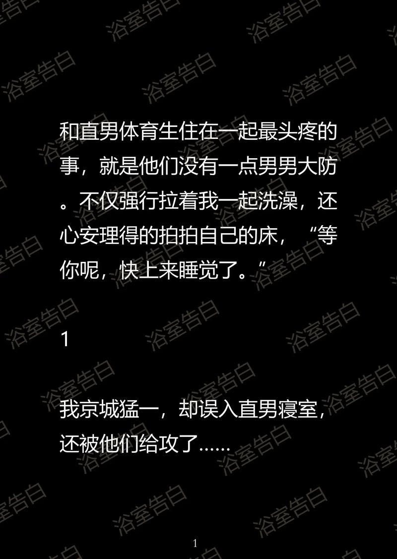 环球时报电子版在线阅读 - 全球视野深度解读