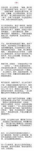 老人与海在线阅读 | 海明威经典中英文对照版