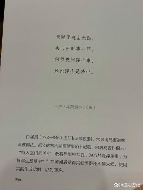 浮生物语1全文在线阅读 | 完整版小说免费阅读