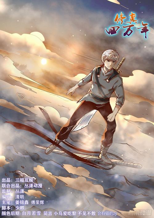 完美世界小说在线阅读|辰东经典仙侠巨作