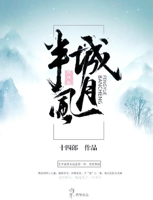 后妈的春天全文免费阅读在线看｜后妈题材虐心小说推荐