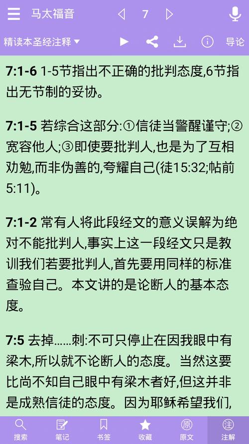 错上亿万总裁全文免费阅读 - 错上亿万总裁小说在线