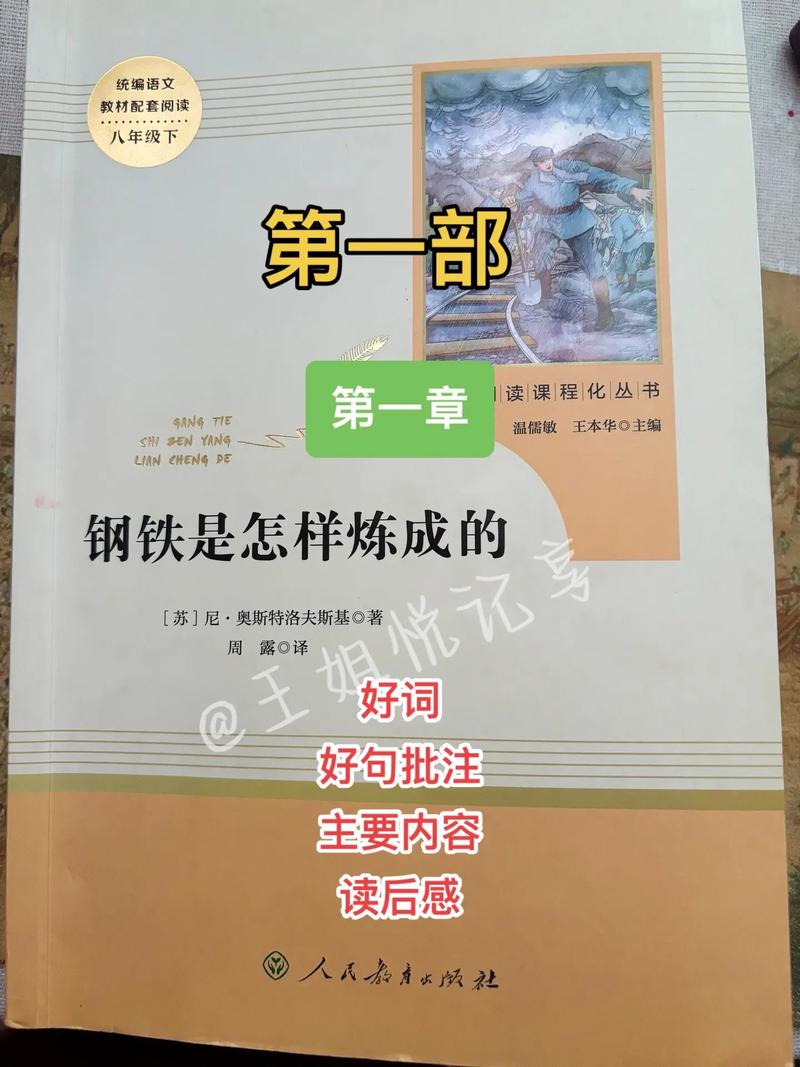 意林杂志2018在线阅读：经典美文精选，感悟人生智慧