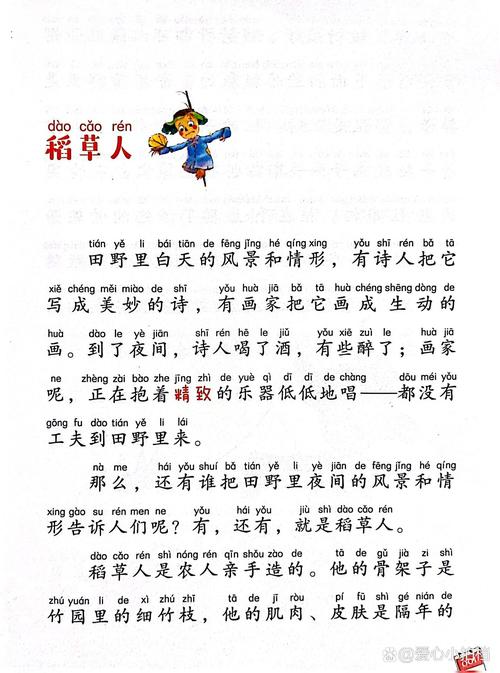 蔓蔓青萝全文免费在线阅读 | 经典古言小说