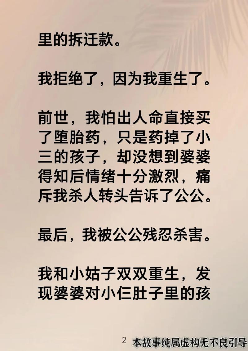 农家悍媳全文免费在线阅读 | 热门小说推荐
