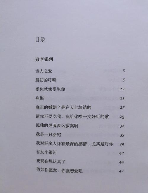 十宗罪1全本在线阅读:十宗罪悬疑惊悚小说完整版