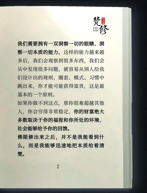 牧神记小说在线阅读 | 牧神记最新章节更新