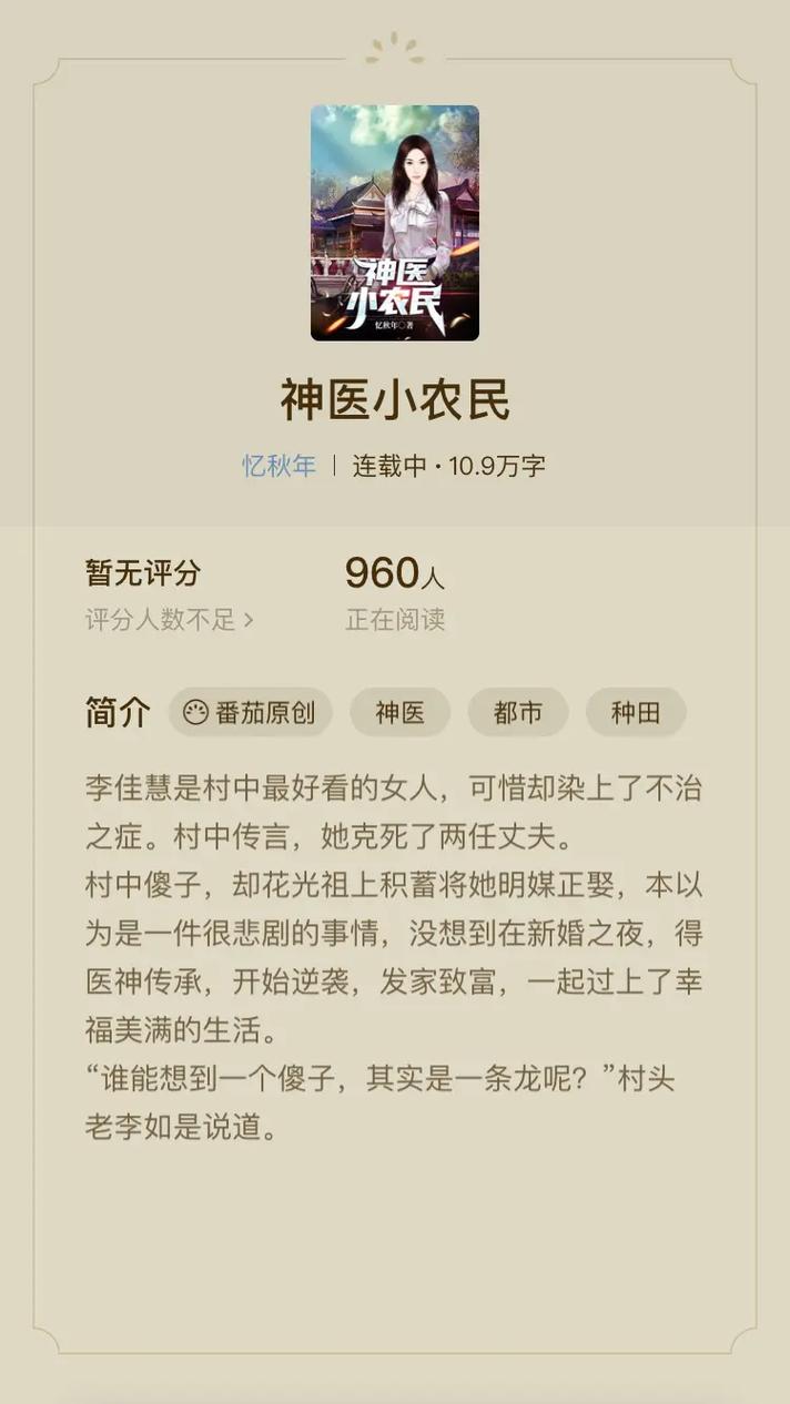 曼娜回忆录全文在线阅读 | 经典情感小说免费阅读