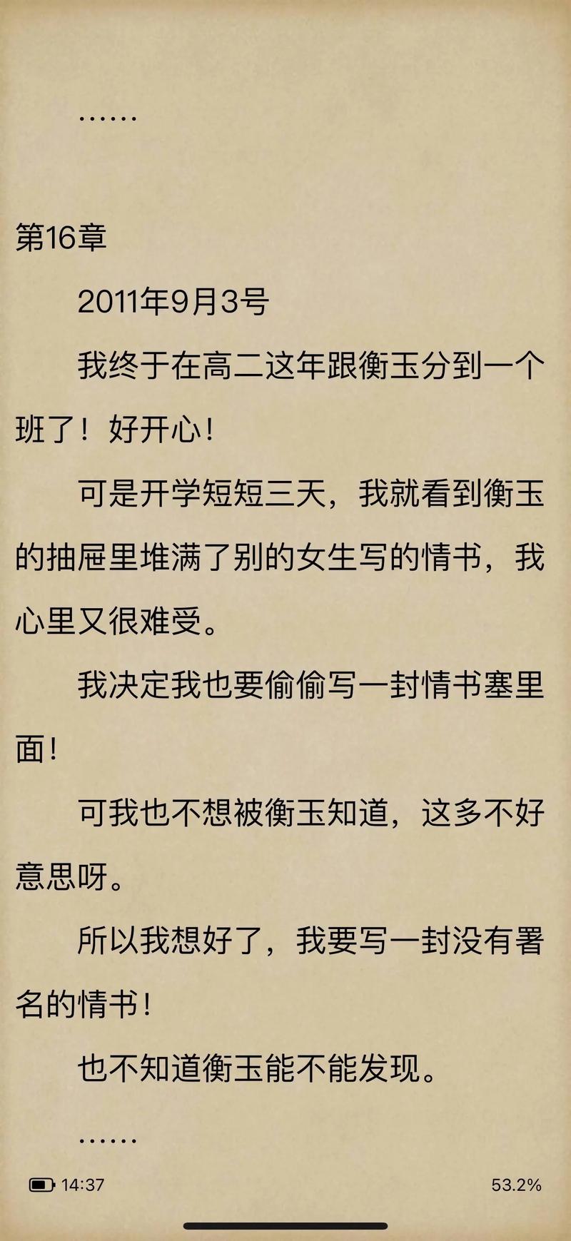 女总裁的全能兵王萧晨：免费在线阅读全文