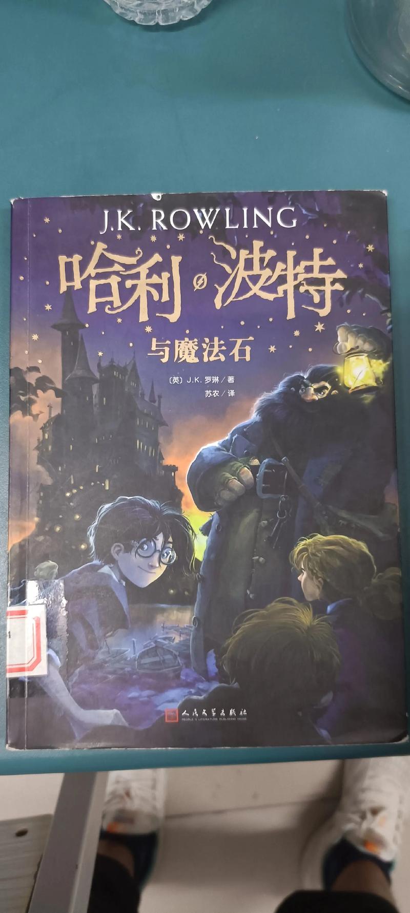 村女也疯狂全文免费阅读，在线看小说精彩章节