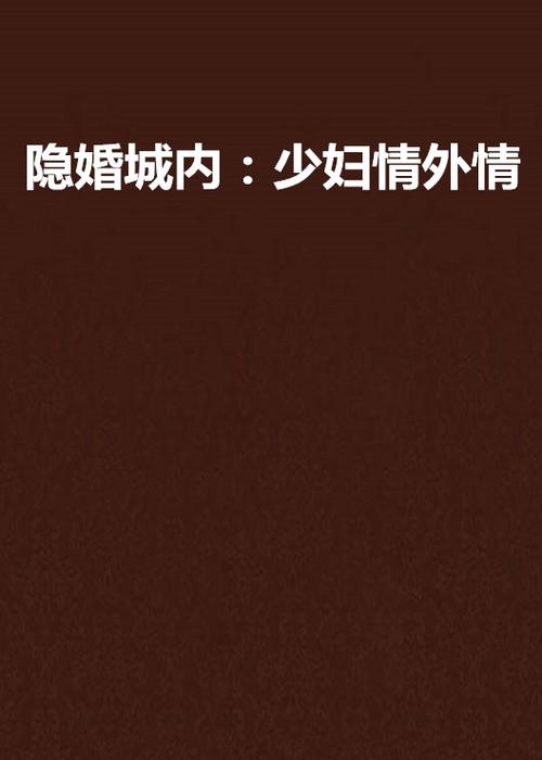一人之下漫画在线阅读 | 国漫巅峰，异人世界等你探索