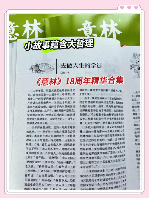 将夜免费在线阅读全文无弹窗_猫腻经典玄幻小说