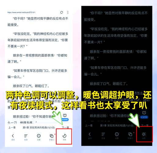 在线小说阅读器 - 海量热门小说免费在线阅读平台