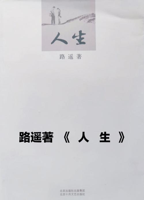 金麟岂是池物全文免费阅读_小说完整版在线无弹窗