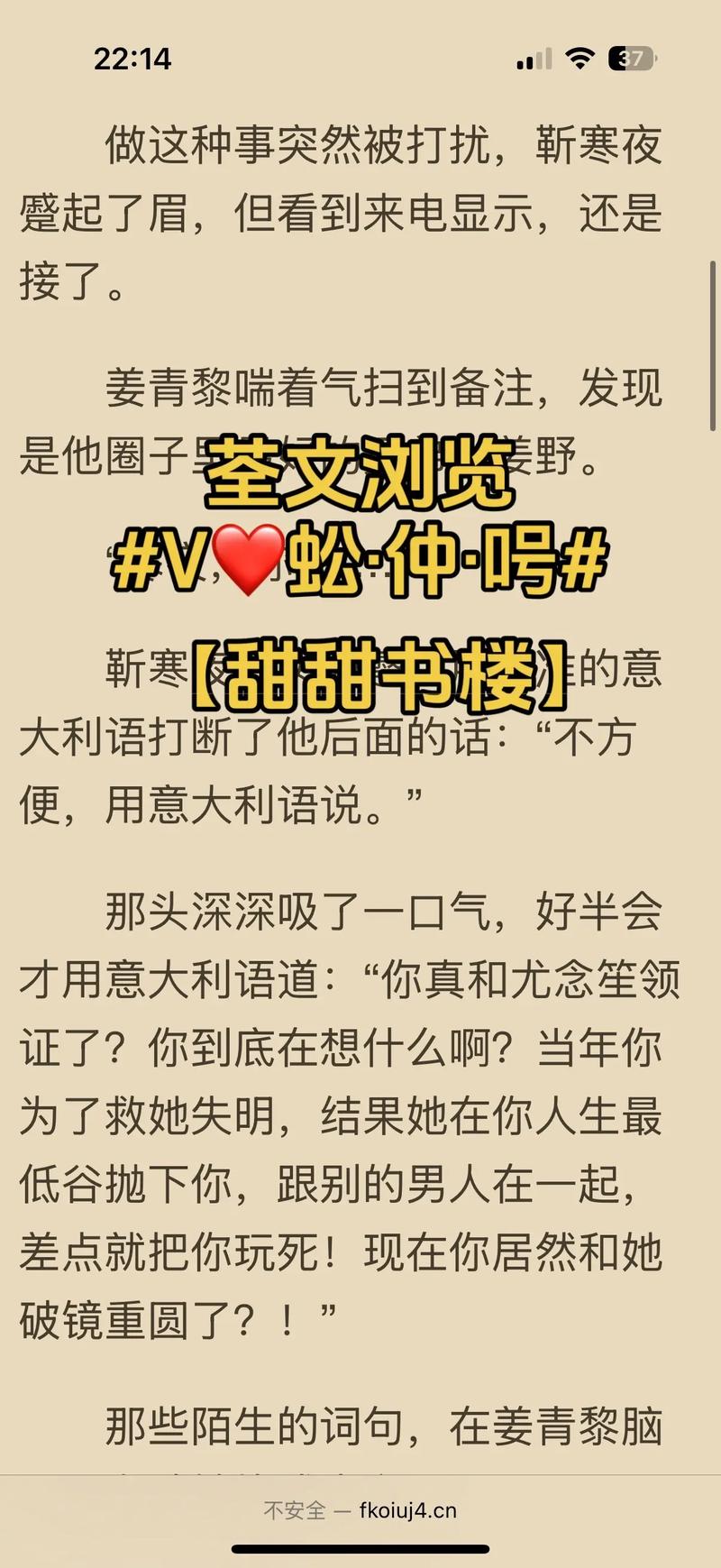 辣文在线阅读 | 海量高辣小说免费看,热门榜单每日更新