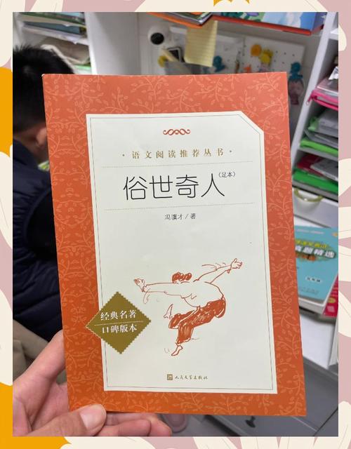 灯草和尚小说在线阅读 - 经典禁毁小说全文免费阅读