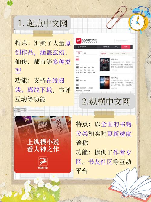 斗破苍穹全文免费阅读 - 萧炎逆袭之路