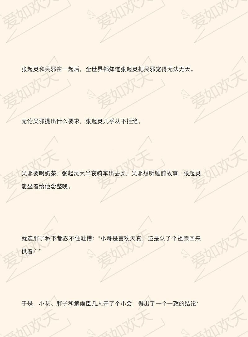 《盗墓笔记》全文在线阅读 | 南派三叔经典悬疑小说