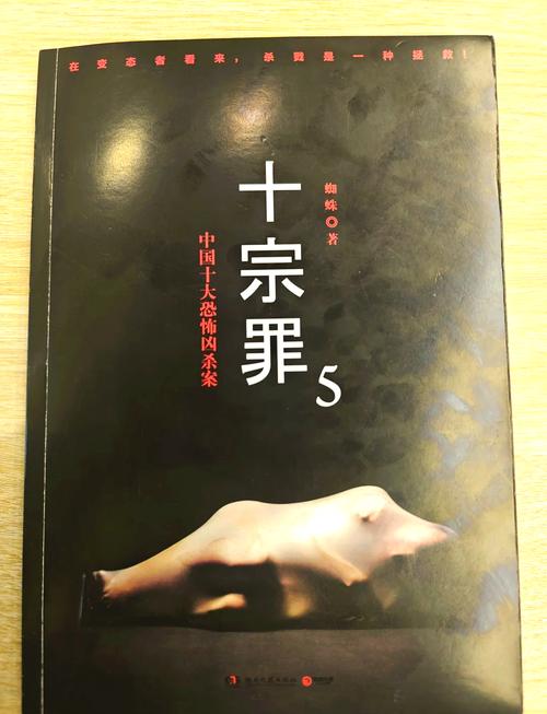 犬交小说系列在线阅读 - 禁忌文学精选