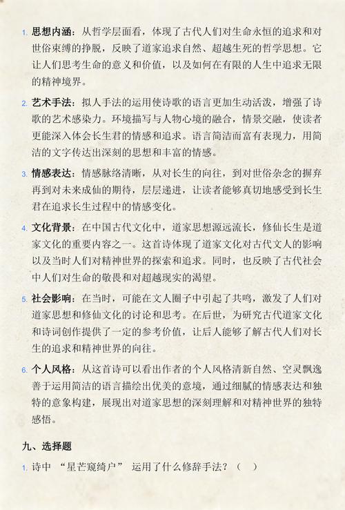 毛泽东选集在线阅读_全集免费完整版