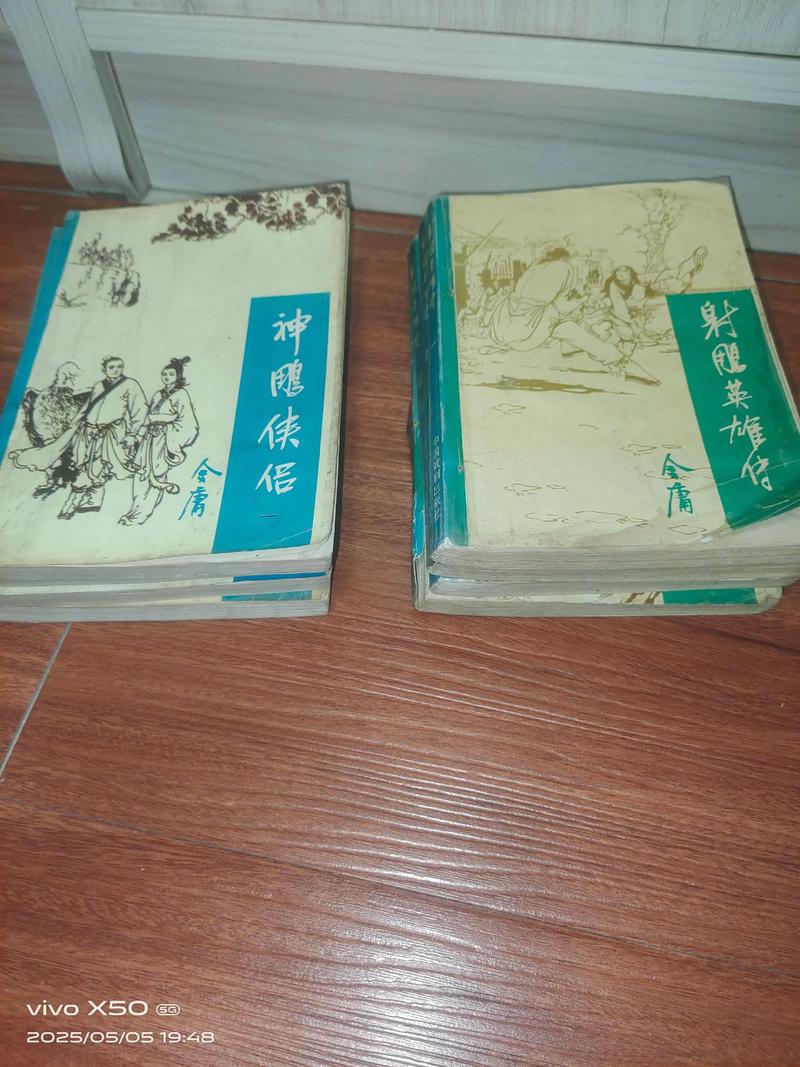 射雕英雄传小说在线阅读全文 | 金庸武侠经典完整版