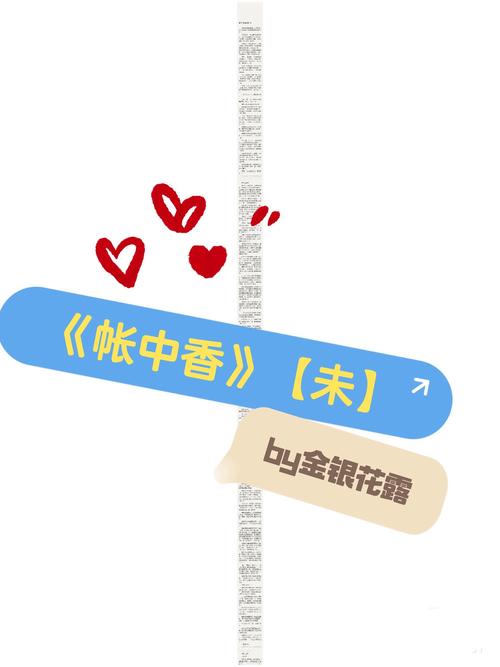 快穿节操何在在线全文免费阅读 - 无弹窗正版资源推荐