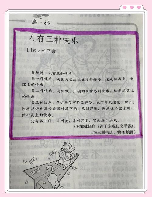 浮生物语5在线阅读 | 最新章节免费章节更新