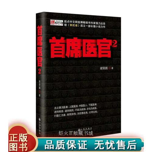 盘龙在线阅读 - 经典东方玄幻小说,热血战斗与魔法世界