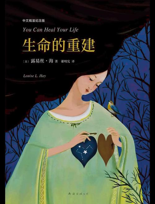 在线小说阅读：海量热门小说免费在线阅读，随时随地畅享阅读
