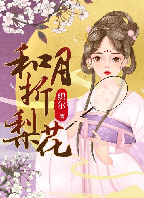 废文网在线阅读 | 自由小说阅,海量精品小说免费畅读