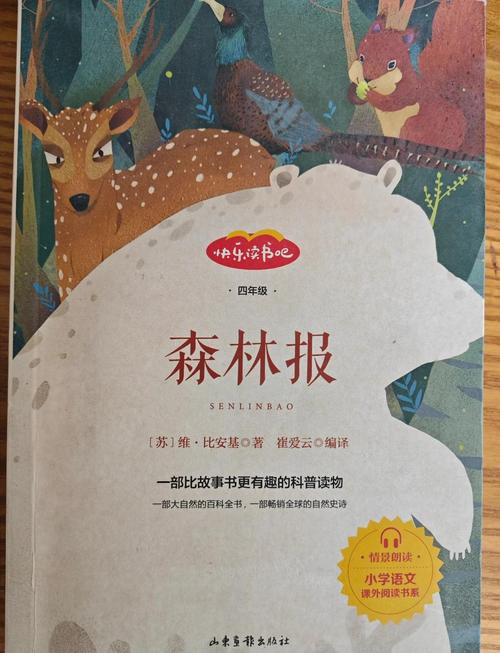 遇见未知的自己在线阅读完整版 | 心灵成长必读经典