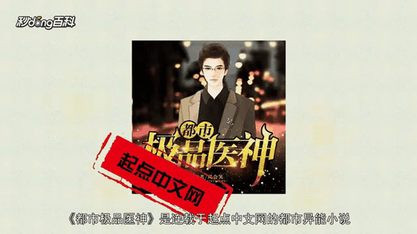 一开口就让人喜欢你在线阅读：掌握沟通技巧，瞬间赢得人心