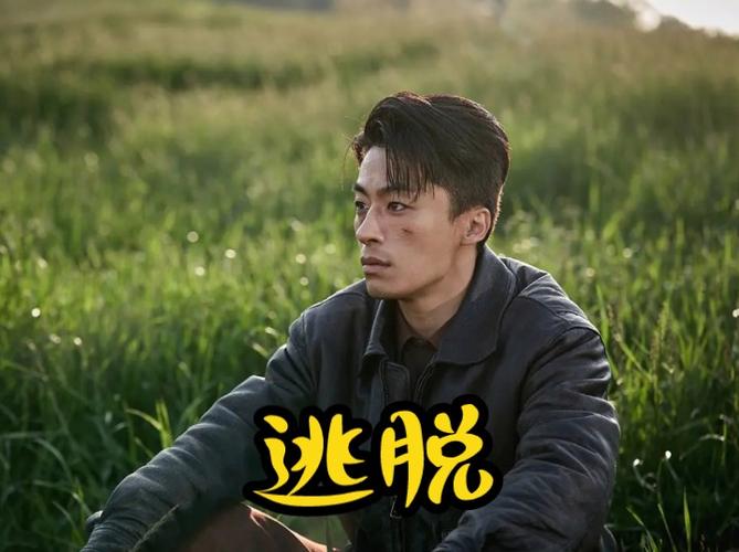 逃脱全文在线阅读 | 热门悬疑小说免费阅读