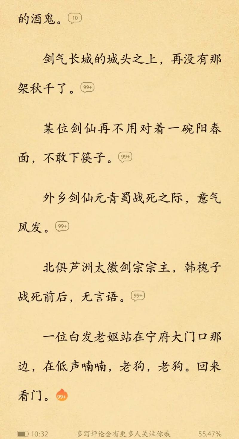 萧逸武侠小说全集在线阅读全文｜经典武侠作品收录