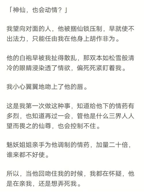 师傅不要啊在线阅读 - 热门武侠小说免费全文阅读