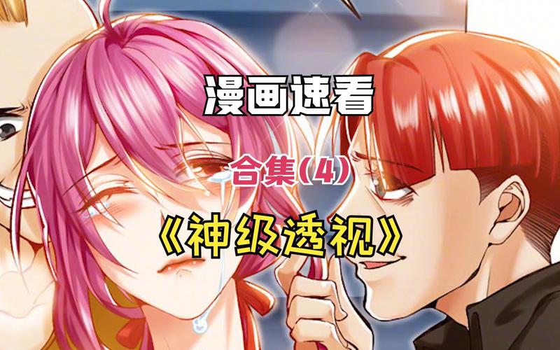 421页PDF全书在线免费阅读